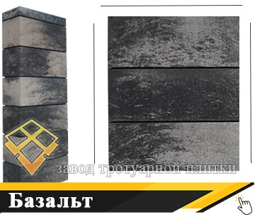 Блок модульный для забора Базальт