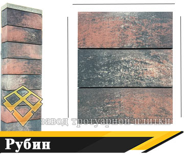 Блок для забора Рубин